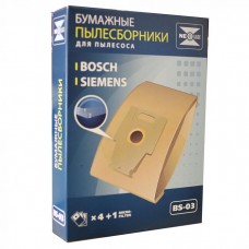 Комплект пылесборников Bosch, Siemens