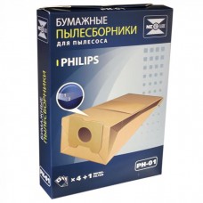 Комплект пылесборников Philips PH-01 v1044