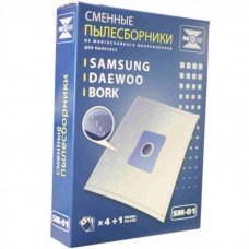 Комплект пылесборников Samsung, Bork, Clatronic, Daewoo, Scarlett, Severin SM-01 v1049