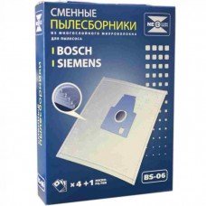 Комплект пылесборников Bosch, Siemens BS-06 v1022